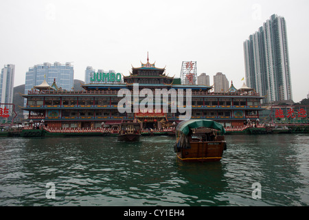 Il traghetto a Hongkong (Aberdeen) Foto Stock