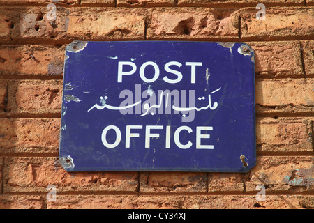 Ufficio postale di Wau, sud Sudan Foto Stock