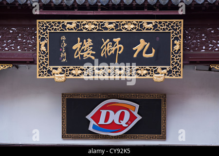 Un segno per il Dairy Queen gelateria in giardini Yu bazaar Shanghai, Cina Foto Stock