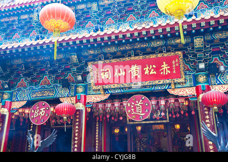 Wong Tai Sin Temple di Hong Kong Foto Stock