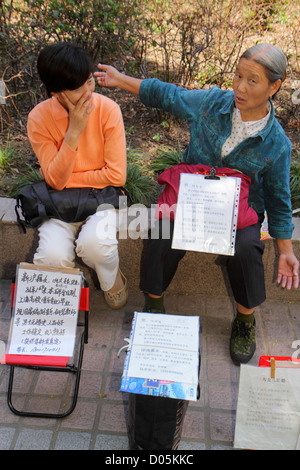 Shanghai Cina, quartiere cinese Huangpu, Nanjing Road, People's Park, Park Bulletin Fence, Mandarin, hanzi, personaggi, simboli, donne asiatiche, bach Foto Stock