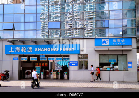 Shanghai China,China,China Pudong Xin Quinn District,Dongchang Road,Jinling East Road Dongchang Road Ferry,biglietteria,edificio,ingresso,fronte,Mandarin, Foto Stock