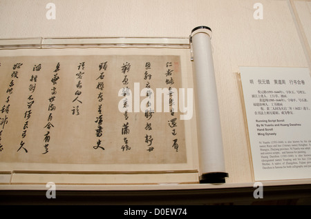 Cina, Shanghai, il Museo di Shanghai. Antica la calligrafia cinese. La Dinastia Ming scorre. Foto Stock