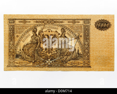 10.0000 10000 diecimila rublo rublo sovietico banconota russo 1919 problema Foto Stock