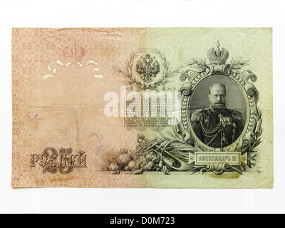 25 venticinque venticinque venticinque rublo rublo russo imperialista banconota 1909 problema Zar Alessandro III Tsar Foto Stock