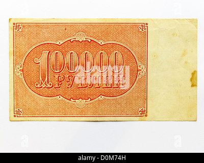 10000 rublo russo rublo banconota 1921 problema Foto Stock