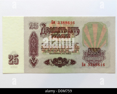 Un 25 venticinque venticinque venticinque rublo rublo nota 1961 russo la Russia comunista sovietico denaro banconote cccp mint Foto Stock