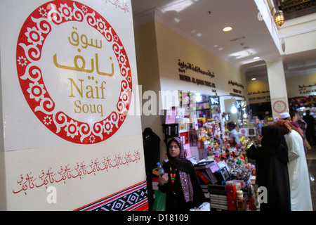 Dubai UAE,Emirati Arabi Uniti,Medio Oriente orientale,Deira,Murshid Bazar,bazaar,shopping shopper shopping negozi mercati di mercato mercati di acquisto s Foto Stock