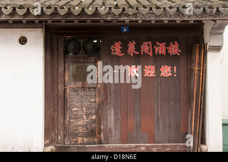 Il vecchio negozio tradizionale su Shantang Street a Suzhou, Cina. Foto Stock