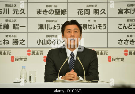 Dicembre 16, 2012, Tokyo, Giappone - Goshi Hosono, presidente della politica del Consiglio Ricerca del partito democratico di maggioranza del Giappone, rilascia interviste per le televisioni locali presso un hotel di Tokyo domenica, 16 dicembre 2012, come presto ritorna nelle elezioni generali indicano una grave battuta di arresto per il DPJ. (Foto di Natsuki Sakai/AFLO) Foto Stock