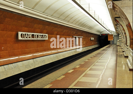 Mosca stazione della metropolitana Park Pobedy-con panno Grande Guerra Patriottica . Park Pobedy è la stazione più profonda in MoscowGreat Foto Stock