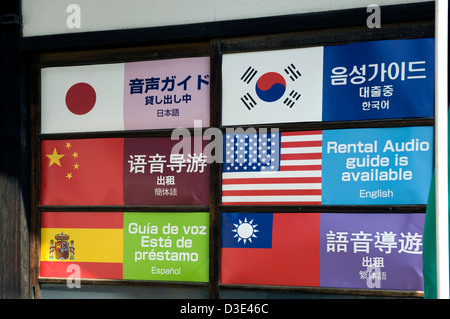 Tempio Zenkoji ufficio turistico affitti audio guide in sei lingue: giapponese, cinese, spagnolo, coreano, inglese e Taiwan. Foto Stock