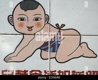 Politica del figlio unico poster di Nanchang, provincia di Jiangxi, Cina. 15-Feb-2013 Foto Stock