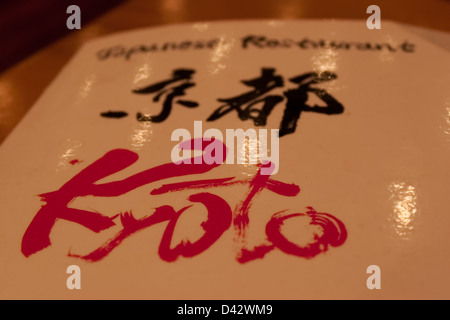 Il menu del ristorante.... kyoto a Barceló Managua Foto Stock