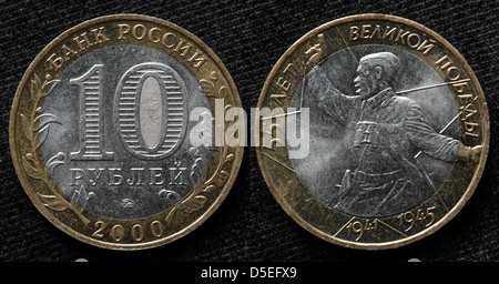 10 rubli coin, cinquantacinquesimo anniversario della vittoria nella seconda guerra mondiale, Russia, 2000 Foto Stock