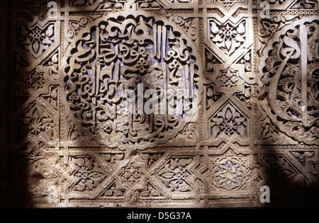 Intricata iscrizione araba che adorna il muro nella sala delle due Sorelle metà del 14th secolo. Palazzo dell'Alhambra a Granada Andalusia Spagna meridionale Foto Stock