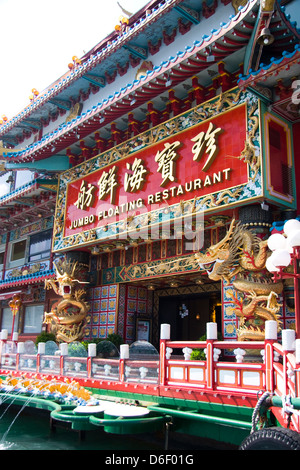 Il ristorante galleggiante Jumbo, ad Aberdeen Porto di Hong Kong, Cina Foto Stock