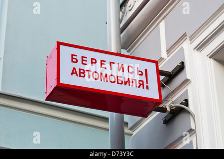 "Attenzione ai veicoli di cartello stradale nel centro di Mosca Foto Stock