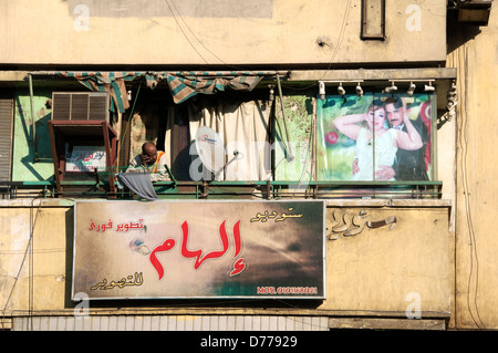 Wedding studio in un edificio al Cairo in Egitto Foto Stock