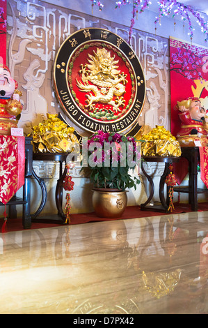 Dh Ristorante Galleggiante Jumbo ABERDEEN HONG KONG Anno Nuovo Cinese fiori e decorazioni di fiori Jumbo unito Foto Stock
