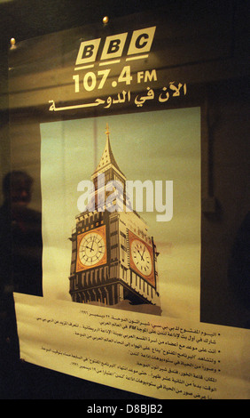 L'Arabo DELLA BBC World Service - BBC sui Aldwych, il filamento. Foto Stock