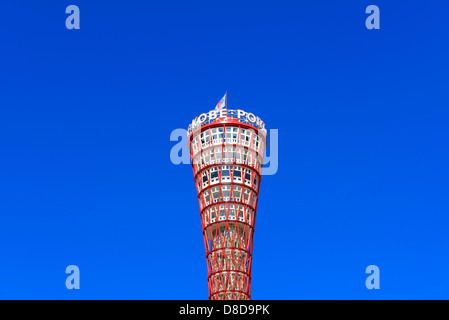 Porto di Kobe e la torre di porto Foto Stock