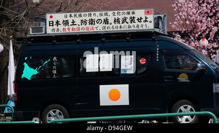 A destra il suono camion appartenente al Giappone di Uyoku Dantai parcheggiata fuori il controverso Santuario Yasukuni durante la primavera Foto Stock