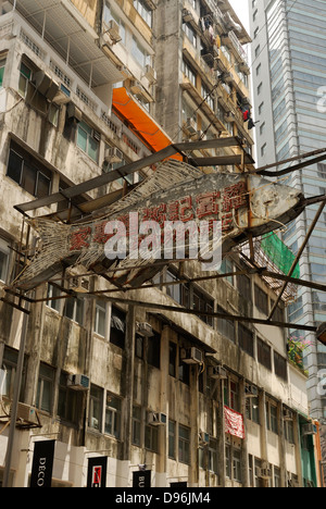 Il vecchio segno di pesce di Hong Kong Cina Foto Stock