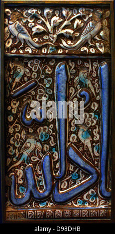 Calligraphy. Piastrella quadrata con nomi di santi, Iran, 1400-1500. Fritware, con decorazione in smalti colorati. È inscritto con i nomi di Allah, il profeta Maometto e il suo genero e successore Ali in piazza Kufic script. Pannello di calligrafia, eventualmente da un cenotafio, Iran 1400-1500. Legno con decorazioni scolpite. Foto Stock