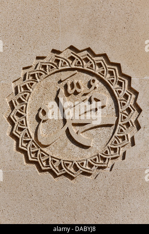 Scolpita la calligrafia islamica del nome Muhammad, Baku, Azerbaijan, Asia Centrale, Asia Foto Stock