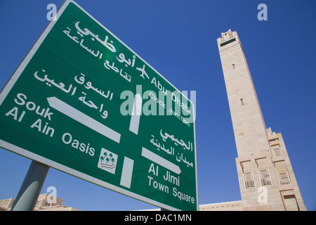 Sign on Zayed Bin Sultan Street e Sheikha Salama Moschea, Al Ain, Abu Dhabi, Emirati Arabi Uniti, Medio Oriente Foto Stock