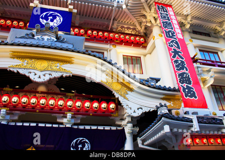 Teatro Kabukiza, Tokyo Giappone Foto Stock