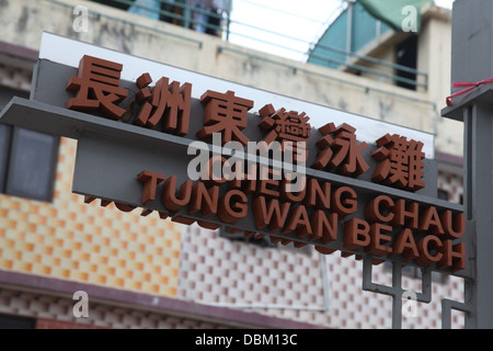 Cheung Tung Chau Spiaggia Wan Foto Stock