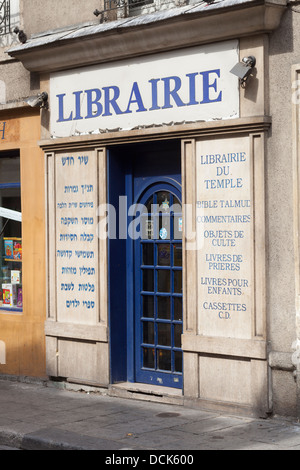 Libreria ebraica nel quartiere Marais di Parigi, Francia (il famoso quartiere ebraico) Foto Stock