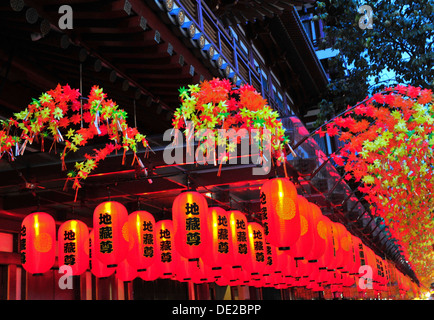 Singapore Chinatown Mid-Autumn Festival Foto Stock