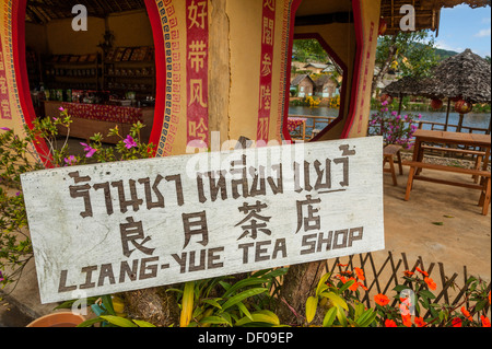 Segno al di fuori di un negozio di tè in un villaggio della minoranza cinese al confine con il Myanmar, Ban Rak Thai o Mae Aw Foto Stock