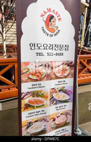 Un ristorante indiano il menu delle immagini al di fuori di un ristorante a Seoul, Corea del Sud Foto Stock