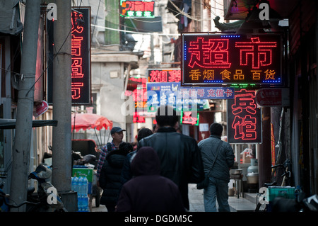 Ristoranti su una delle strade parallele al famoso Qianmen Dajie pedonale strada commerciale a Pechino in Cina Foto Stock