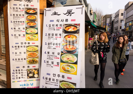 Insadong street scene, Seoul, Corea Foto Stock