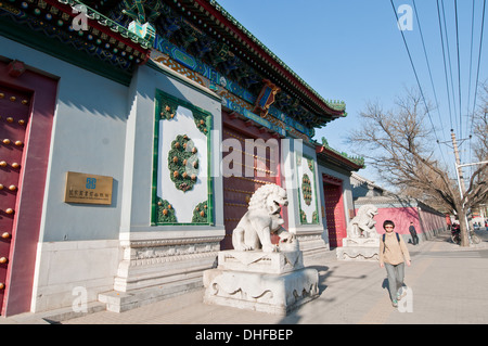 Cancello principale della biblioteca nazionale della Cina (NLC) a 33 Zhongguancun South Street, Haidian, Pechino, Cina Foto Stock