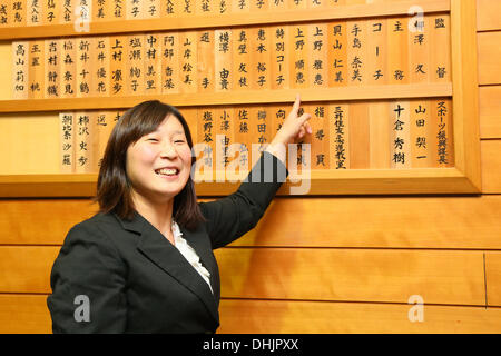 Tokyo, Giappone. Xii Nov, 2013. Yoshie Ueno Judo : una conferenza stampa annunciando Yoshie Ueno il pensionamento a Tokyo in Giappone . Credito: AFLO SPORT/Alamy Live News Foto Stock