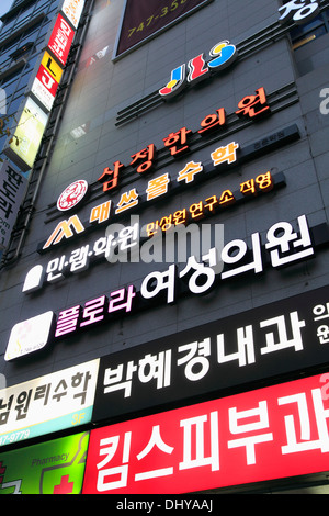 Corea del Sud, Busan, segni in coreano hangul script, Foto Stock