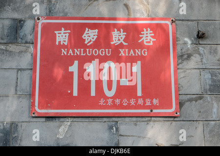 "NanLuoGu Xiang' Huton a Pechino in Cina Foto Stock