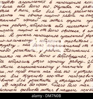 Texture Seamless basate su script Illustrazione Vettoriale