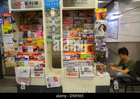 Pechino Cina, Asia, cinese, orientale, stazione della metropolitana Xidan, linea 1 4, trasporti pubblici, edicola venditore di giornali stand, riviste, prodotto Produ Foto Stock