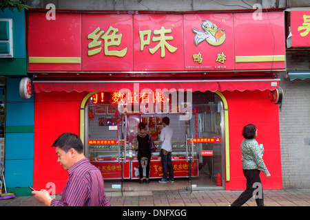 Pechino Cina,cinese,Xicheng,strada,uomo asiatico uomini maschio,adulto,adulti,donna donne donne,cibo,venditore venditori bancarelle mercato stand mercato, smal Foto Stock