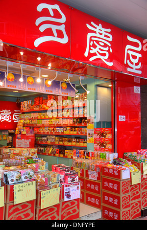 Hong Kong Cina,Hong Kong,Hong Kong,Asia,Cinese,Orientale,Isola,Fortezza Hill,King's Road,negozio di dolciumi,fronte,ingresso,dolci,cibo spazzatura,mostra vendita carattere cantonese Foto Stock