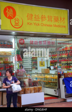 Hong Kong Cina, HK, cinese, orientale, isola, Sheung WAN, Wing Lok Street, negozio di medicina tradizionale cinese alle erbe, contenitori, interno, asiatico adulto, Foto Stock