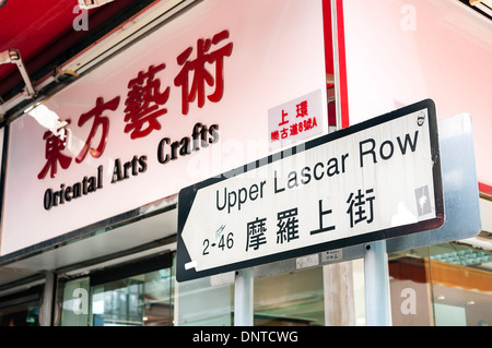 Superiore fila Lascar Antiques Market street segno, Hong Kong Foto Stock