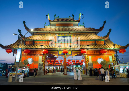 Ornato cancello di ingresso alla Cina Pavilion al Villaggio Globale turistico culturali attrazione in Dubai Emirati Arabi Uniti Foto Stock